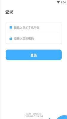 鈦訊企幫辦2