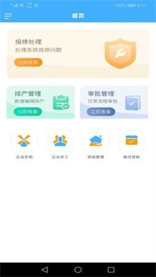 鈦訊企幫辦0