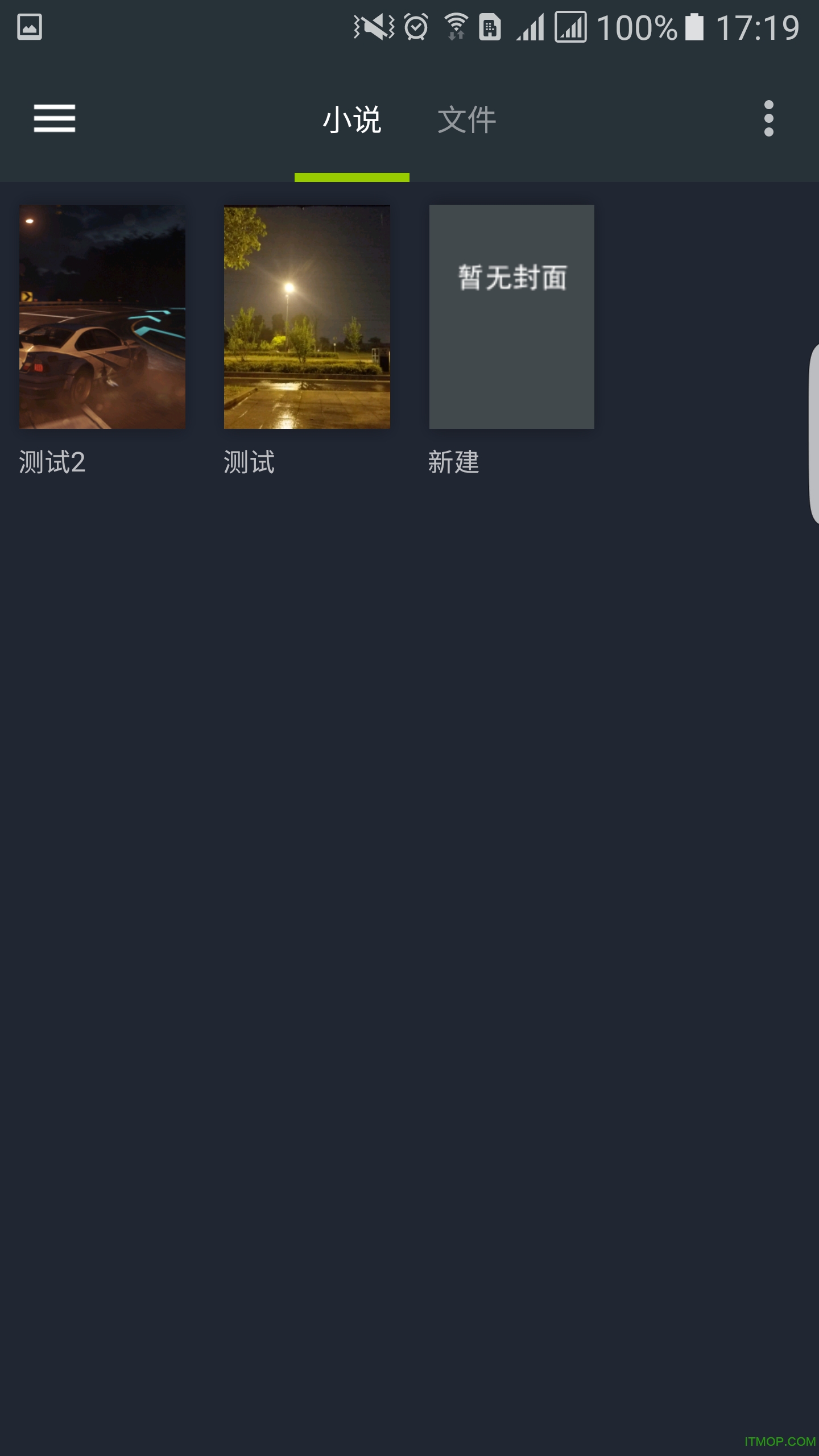 寫意(手機寫作)0