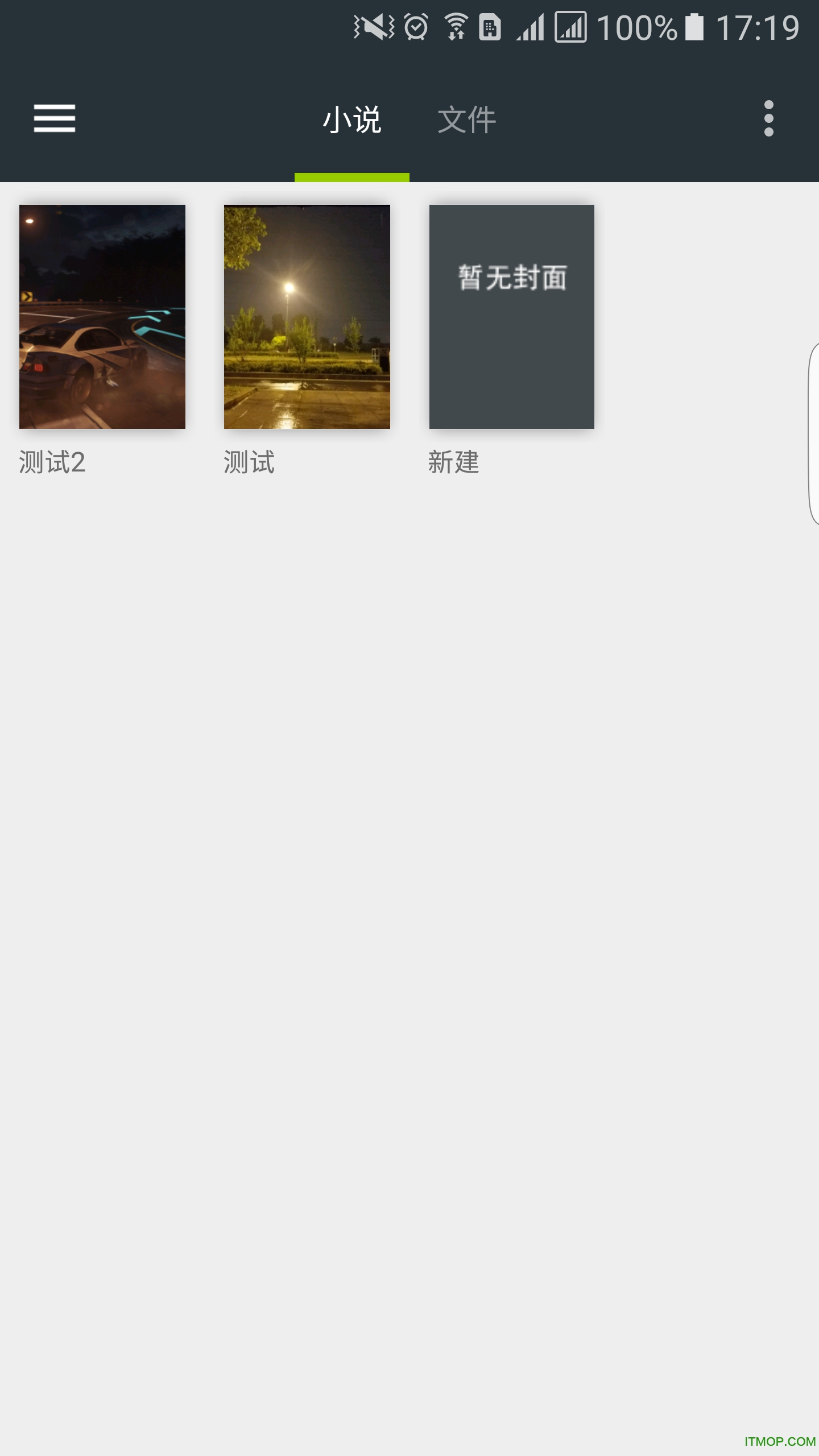寫意(手機寫作)3
