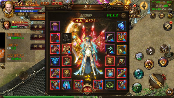 復古傳奇英雄版1.85道士0