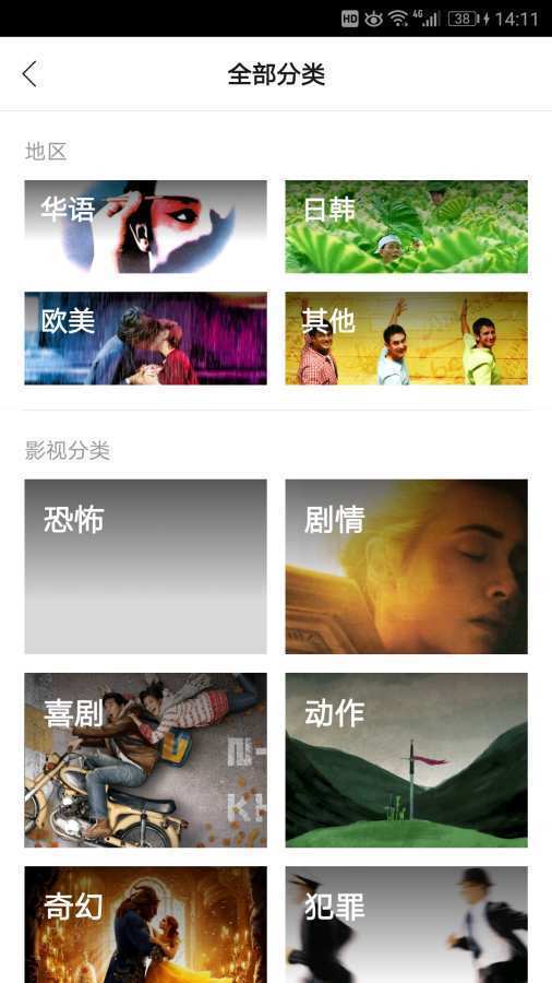 富二代短視煩APP污污污下載2021新版1