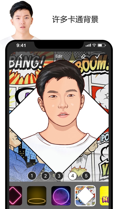 ToonApp2