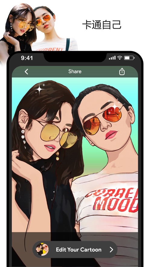 ToonApp4