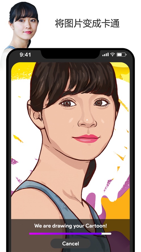 ToonApp3