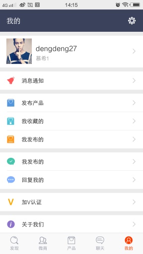 匯微商3