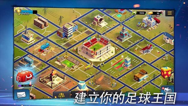 地下足球經理人2破解版0
