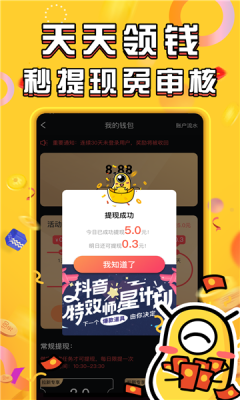 酷樂世界0