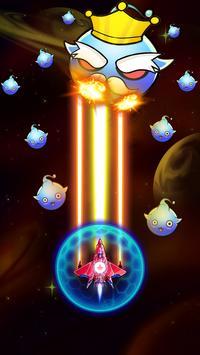 銀河部隊(duì)射擊2