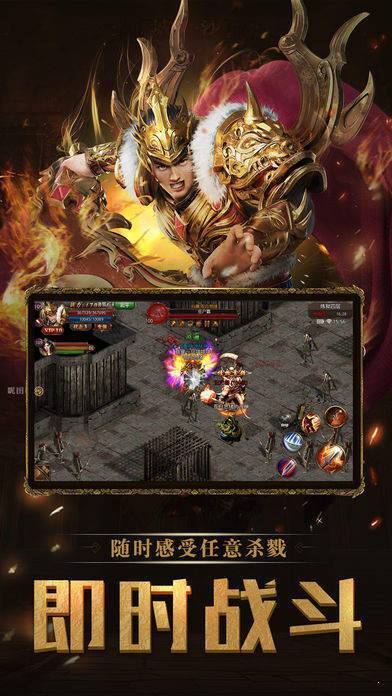 九魔仙劫雙職業(yè)高爆版2