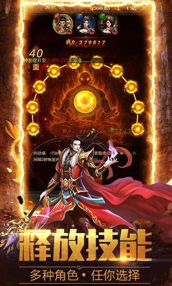 綠毒裁決高爆版2
