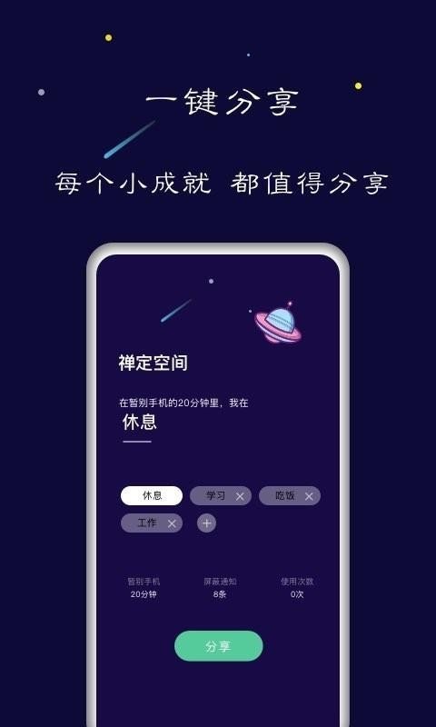 禪定空間1