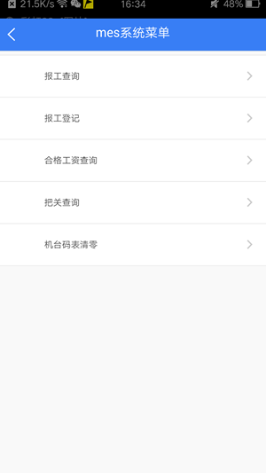恒泰辦公0