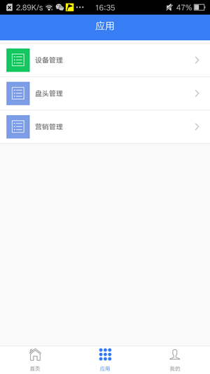恒泰辦公2