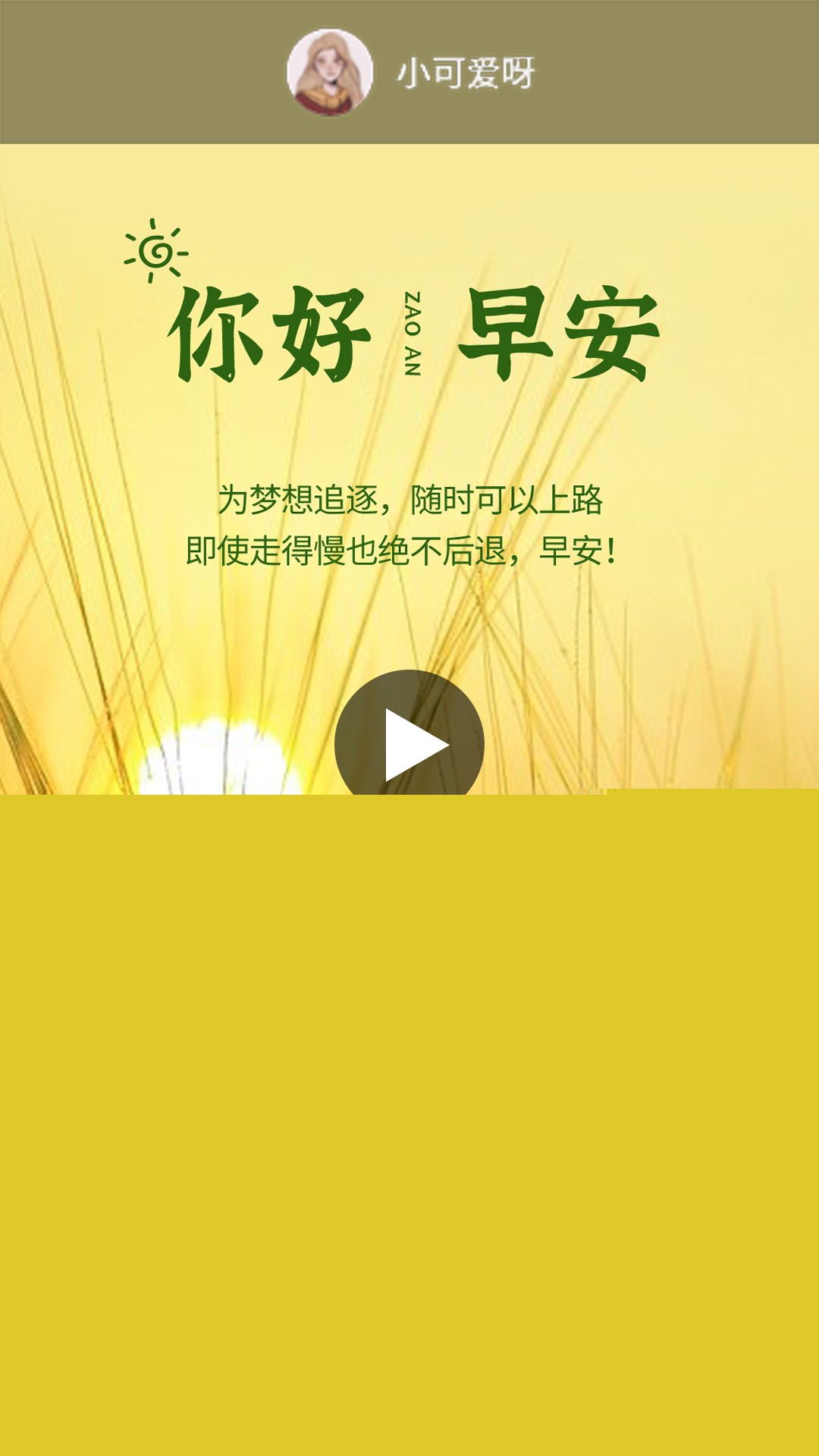 通知寶0