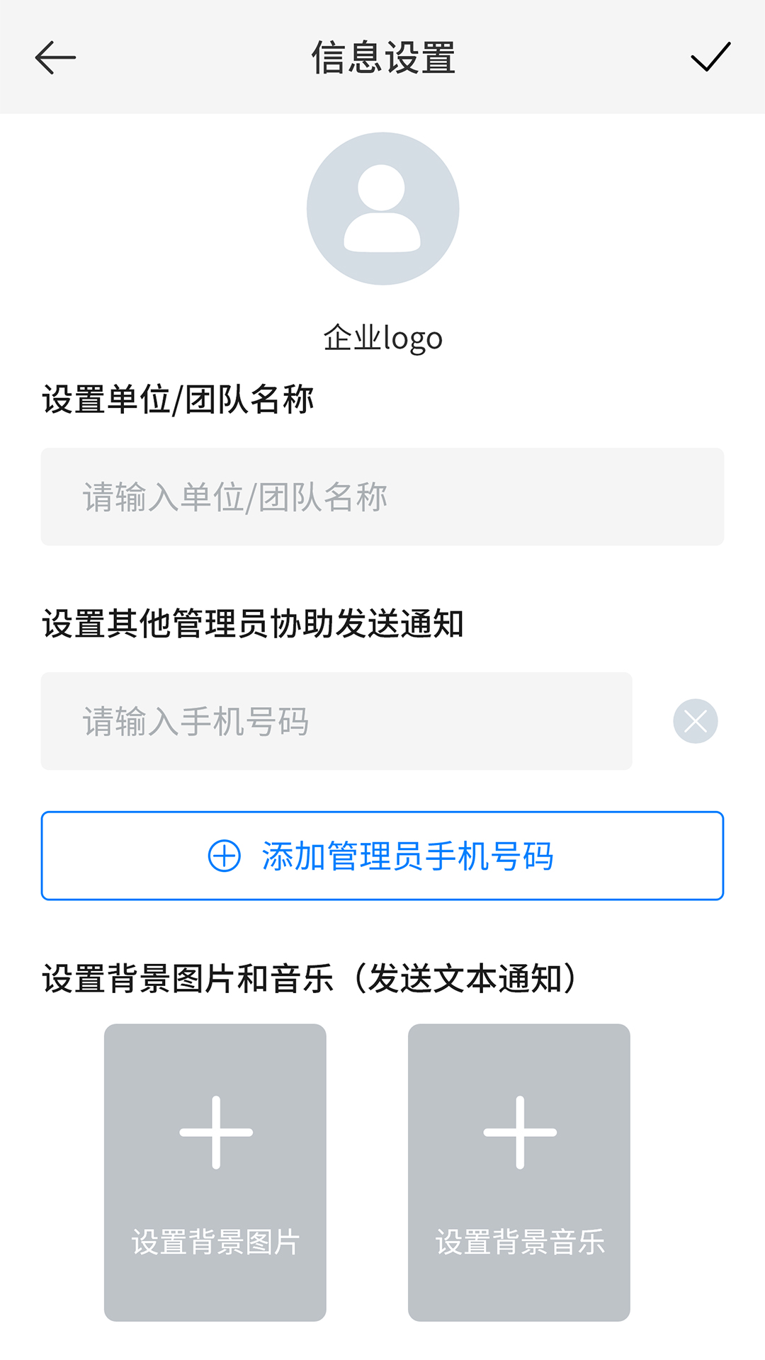 通知寶1