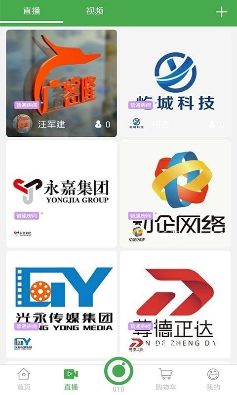鄰邀鄰2