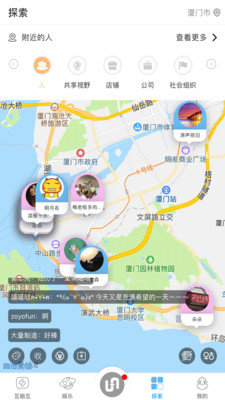 互啪互1