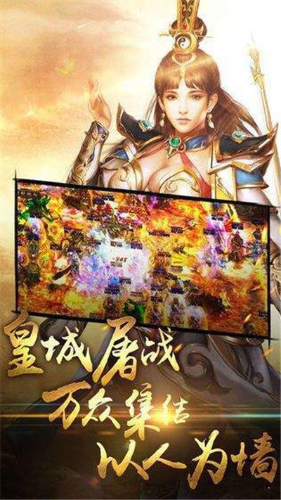 復(fù)古王城單職業(yè)版0
