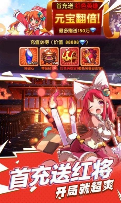 進擊的少女覺醒游戲2