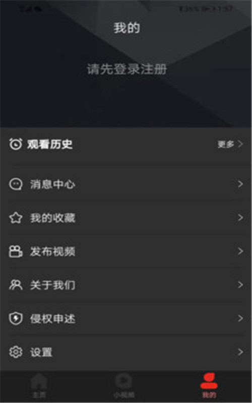 吉喵視頻1