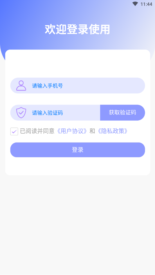 無憂店家0