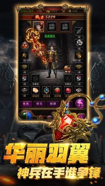 藍月戰(zhàn)神高爆版0