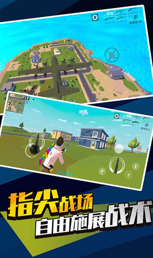 無敵神狙手4