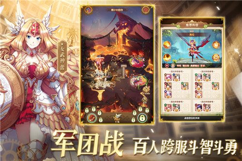 幸運草騎士1
