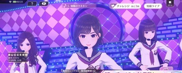 乃木坂的分形2