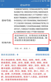 搜客寶1