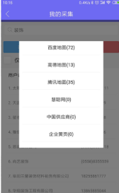 搜客寶0