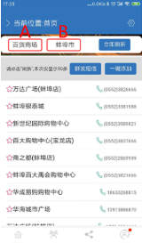 搜客寶2