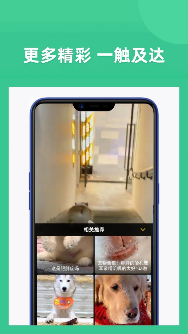 享福視頻1