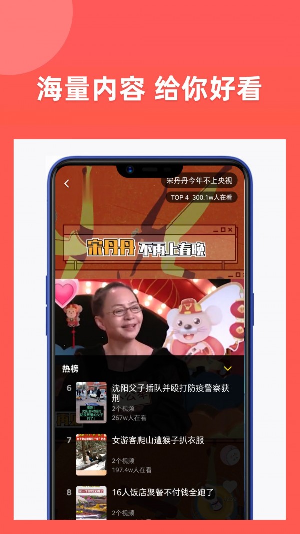 享福視頻0