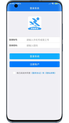 小森配送0
