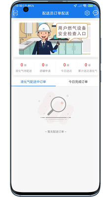 小森配送2
