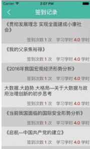 云簽到0