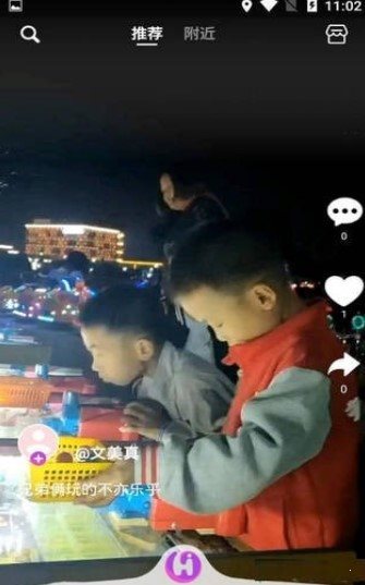 嗨啦0