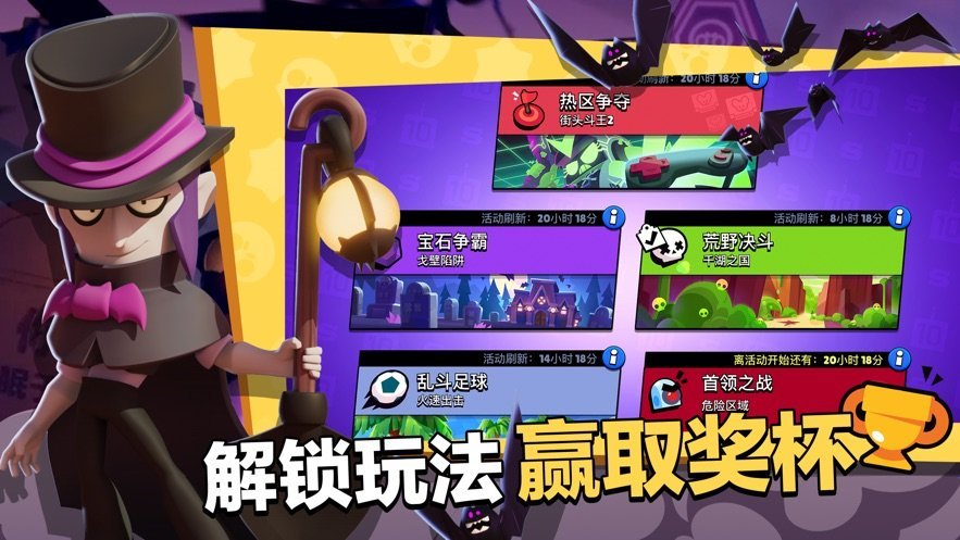 Brawl Stars0