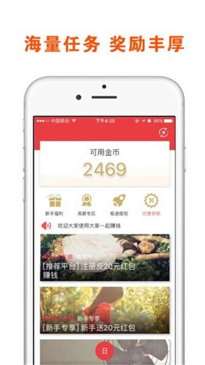 新啟航1
