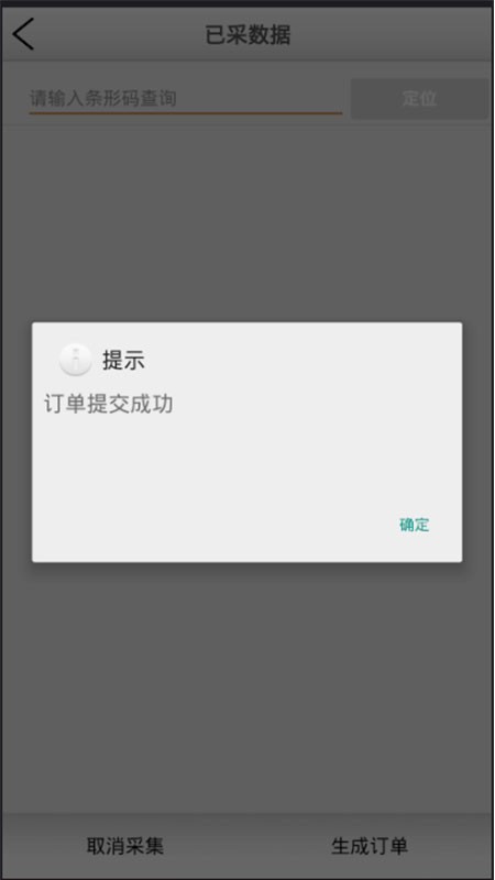 新華采選1