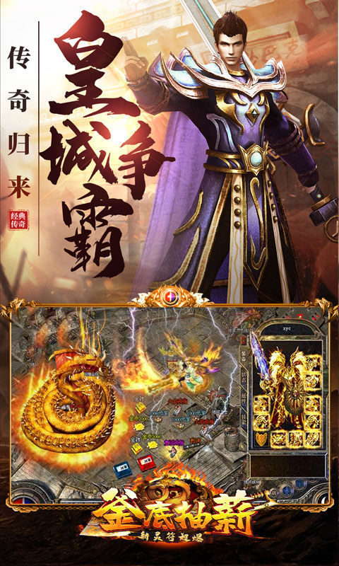 釜底抽薪新靈符超爆0