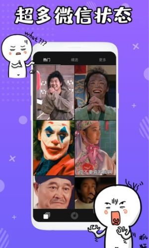 微信狀態背景視頻2