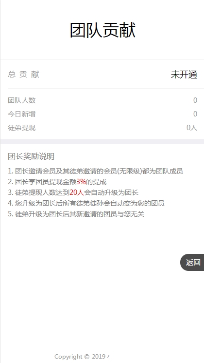 哪吒掛機賺錢1
