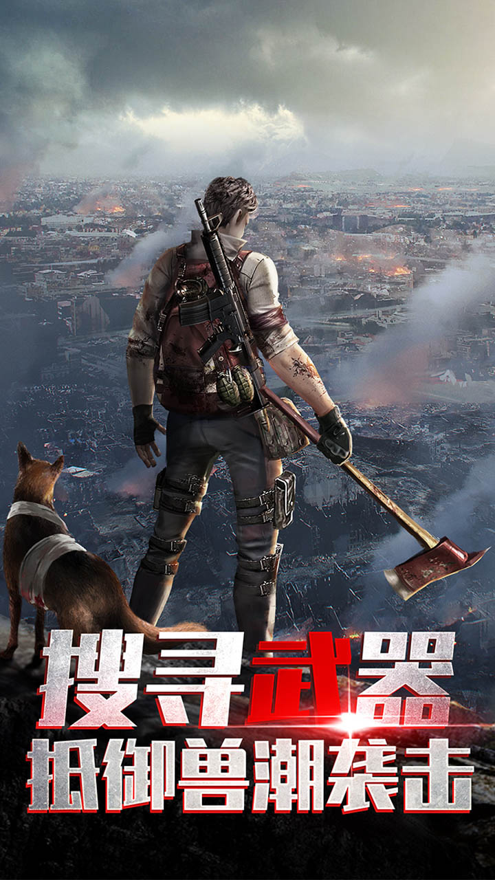 極限逃亡領888紅包0