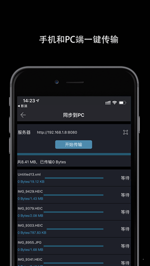 雷特影派2