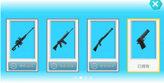 堡壘對抗賽2