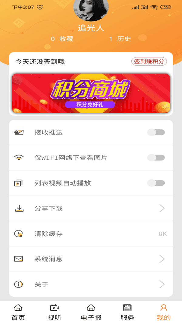 克什克騰融媒0