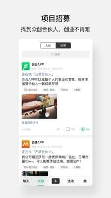 會合2